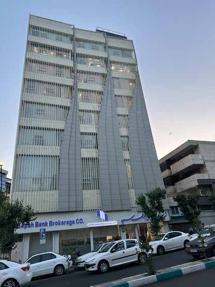 شرکت سرمایه گداری بانک سپه ۲